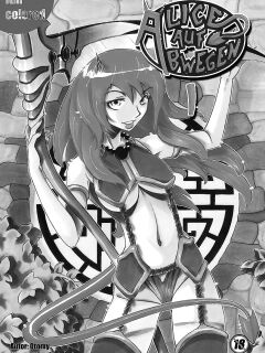 [Otomo-san] Alice in Trouble Preview