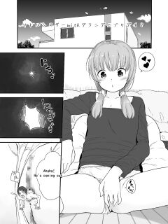 [Fuyuno Mikan] Little Sister With Grande Everyday3