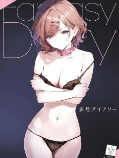 (C99) [OrangeMaru (YD)] Mousou Diary | Fantasy Diary (THE iDOLM@STER: Shiny Colors) {Ahli Berhala}