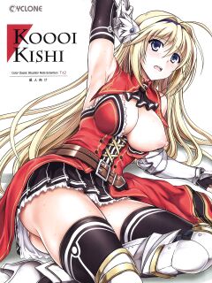 (C83) [Cyclone (Izumi, Reizei)] T-12 Koooi Kishi (Koikishi Purely Kiss) Preview