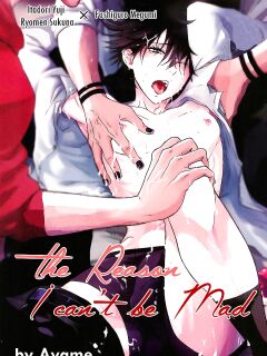 [Jurei no Mori (Ayame)] Ore ga Okorenai Riyuu | The reason I can’t be mad (Jujutsu Kaisen) [Nonsense Group HQ]