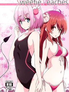 (C97) [Melty Pot (mel)] Sweetie Peaches (Machikado Mazoku) [/u/ Scanlations]