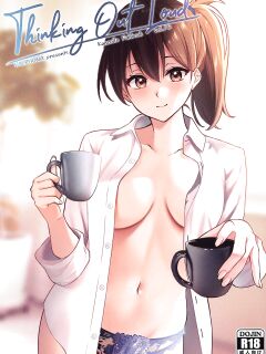 (C99) [VALRHONA (Mimamui)] Thinking Out Loud (Kantai Collection -KanColle-) [FMLTranslations]