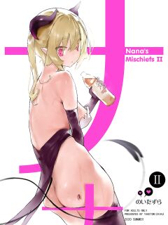 [TOHOORIN (Taketori Zaiku)] Nana no Itazura II | Nana's Mischiefs II [RyuugaTL] Digital] Preview