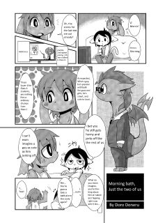 Doneru - Morning bath, Just the two of us