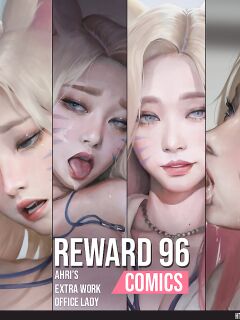 [Hoobamon] Ahri's Extra Work