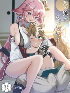 (C100) [PANA LAND (Kazepana)] Inu to Kitsune ga Majiwaru Yoru ni | The Relationship Between The Dog And Fox In The Night (Genshin Impact) [JKScans]