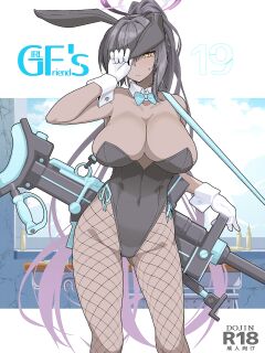 [Kyokutou Koumuten (Kikunosukemaru)] GIRLFriend's 19 (Blue Archive) [Coffedrug+RedLantern]