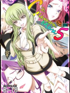 [Blue Bean (Kaname Aomame)] C2lemon@Max 5 (Code Geass: Lelouch of the Rebellion)