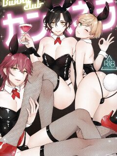 [Bin Toro Purin (Rokuroku Bin)] Bunnyclub Campanella (DANKIRA!!!)