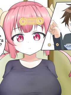 [Maozi Dan] Iruru Hypnotize (Kobayashi-san-chi no Maid Dragon)