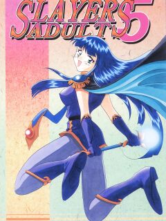 [Ginmomodou (Mita Satomi)] SLAYERS ADULT 5 (Slayers) [EHCOVE]
