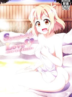 [Trick Dream (Z26)] Symphonic Love 5 ~Bikki Hot Spring~ (Senki Zesshou Symphogear) [desudesu]