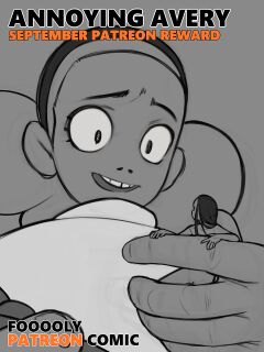 [Fooooly] Annoying Avery