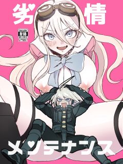 (Break Shot! 7) [ZNG (Zengo)] Retsujou Maintenance (New Danganronpa V3)