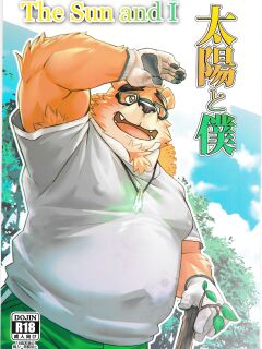 (Kansai! Kemoket 8) [Yuutopia (Oaks)] Taiyou to Boku | The Sun and I