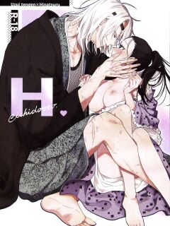 [Yurayura (Hiro)] H. (Kimetsu no Yaiba)