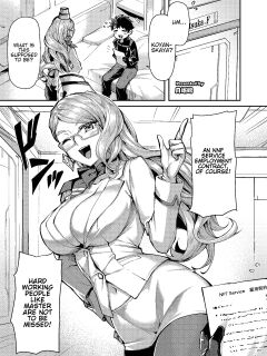 [Tsukitokage] Koyanskaya of Darkness (FGO Icha Love Ero Goudou ~Junai Tokuiten Lovedea~) (Fate/Grand Order)