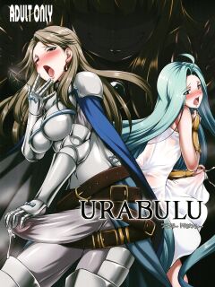(Futaket 14) [Kaguya Hime Koubou (Gekka Kaguya)] URABULU (Granblue Fantasy) {akanameTL}