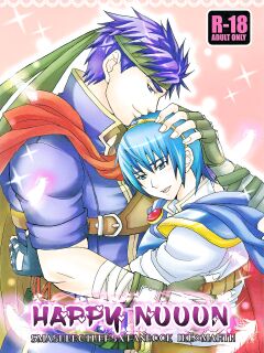 (C75) [Nikuzono (29-jiru)] Happy Nuuuun (Fire Emblem: Path of Radiance, Fire Emblem: Mystery of the Emblem) [utopia-doujinshi]