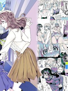 [Hawk Bit (Kouji)] JK-ka Refle 4 [akanameTL]