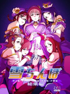 [Suimitsutou Koubou (Momo no Suidousui)] Yuki Chinpo Soushuuhen Ritsuko Hen Azusa Hen Ami Hen Mami Hen Iori Hen (THE IDOLM@STER) {Hennojin}