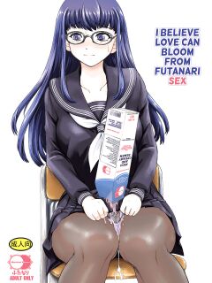 [BehindMoon (Dulce-Q)] Futanari H de Hajimaru Koi, Aru to Omoimasu | I Believe Love Can Bloom From Futanari Sex {Hennojin}