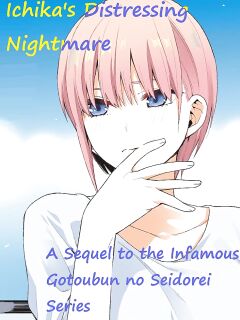 Ichika's Distressing Nightmare Preview