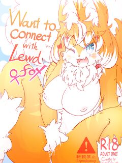 [Hinata no Eros Hanbaijo (Sakamoto Hinata)] Kono Musume ni Idakaretakatta dake | Want to connect with Lewd fox