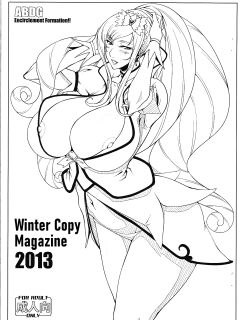 (C85) [ABDG Encirclement Formation!! (Saranaru Takami)] Fuyu no Copyshi 2013 (DokiDoki! PreCure) [Project Valvrein]