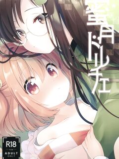 [Nanatsuboshi (7)] Mitsugetsu Dolce | Honeymoon Dolce (Touhou Project) [MMAG Translations] Preview