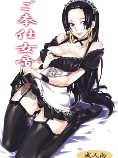 (C82) [Kurione-sha (YU-RI)] Gohoushi Jotei | Serving Empress (One Piece) Preview