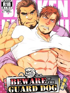 (C96) [RYCANTHROPY (Mizuki Gai)] Banken ni Gochuui! | Beware of the Guard Dog