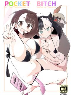 [Mannen Dokodoko Dondodoko (Tottotonero Tarou.)] Pocket Bitch (Pokémon Sword and Shield) {Hennojin}