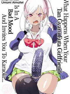 [Aimaitei (Aimaitei Umami)] Kigen no Warui Kuro Gal Futanari Kanojo ni Karaoke ni Yobidasareta Kekka... | What Happens When Your Tan Gyaru Futa Girlfriend Is in a Bad Mood and Invites You To Karaoke...