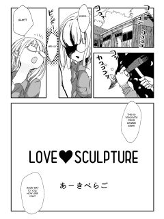 [Archipelago] Love Sculpture