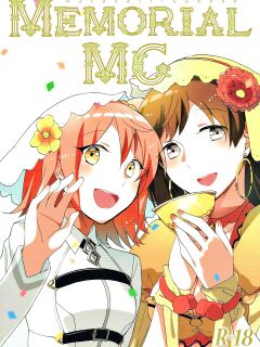 (Go! My Master ver.Girl2) [Niratama (Sekihara, Hiroto)] MEMORIAL MG (Fate Grand Order) [Windyfall]