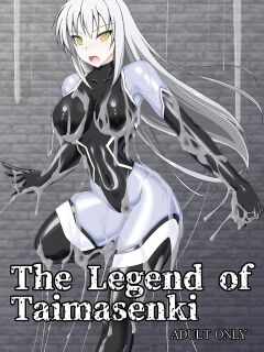 [Misty Wind (Kirishima Fuuki)] The Legend of Taimasenki