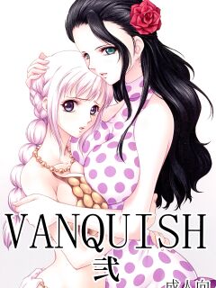 (C88) [Mikenekodou (Muten)] VANQUISH Ni (One Piece) [EHCOVE]