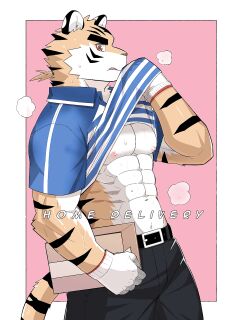 [Kumak] Home Delivery