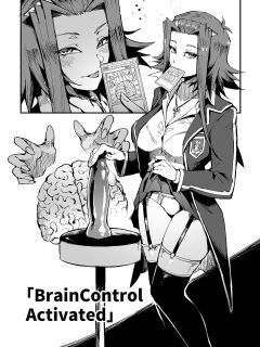 [MIBRY☆] Brain Control Activated