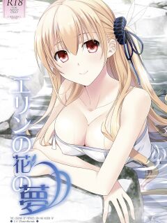 (C95) [C.A.T (Morisaki Kurumi)] Eryn no Hana no Yume (The Legend of Heroes: Trails of Cold Steel IV) {Hennojin}