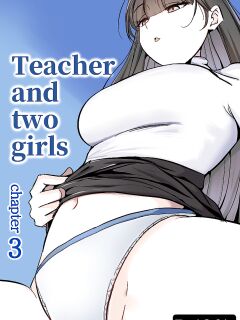 [yavaru] Sensei to Oshiego chapter 3 | Teacher and two girls chapter 3