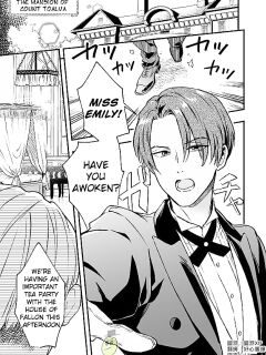 I am a Lady of Noble Birth, and thus Your Hotty Manservant Hole Belongs to My Futanari Dick! Preview