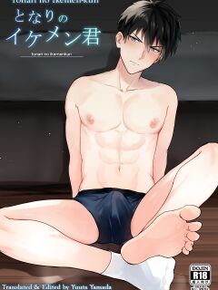 [mobneko (meron)] Tonari no Ikemen-kun [Yuuta's Blog]