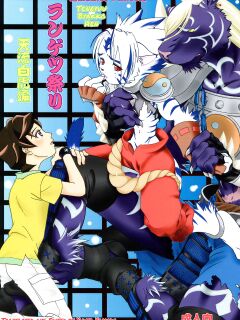 [BIOLOGIST (Fubuki Yuki, Pometa)] Rangetsu Matsuri - Tenryuu Byakko Hen (Onmyou Taisenki) [Yuuta's Blog] Preview