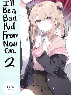 [Tayanumaya (Tanuma)] Kyou kara Waruiko. Zoku | I'll Be a Bad Kid From Now On. 2 [Kirby]