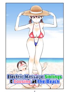 [Pecan (Makunouchi)] Denma Kyoudai & Juumai in Beach {Hennojin}