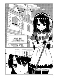 [Hirama] Maid Minarai wa Mita | The apprentice maid saw it [The Blavatsky Project] Preview