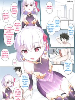 [Atelier30] Kama (Fate/Grand Order)